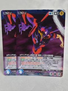 クルセイド エヴァンゲリオンキャラユニットMPデッキ＋ノーマル