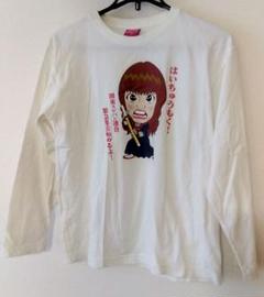 桜塚やっくん アニメキャラクター Tシャツ M