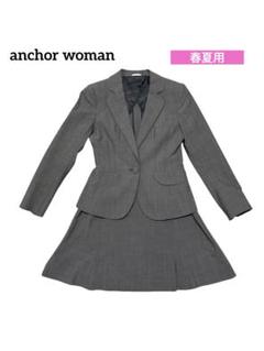 ✨美品✨ANCHOR WOMAN PERSON'S セットアップ 3点セット 7 フレアスカート《セットアップ着用可》 (AS235047-D) | ANCHOR
