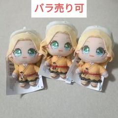 前橋ウィッチーズ マスコット EX Vol.2 三俣チョコ 3点セット