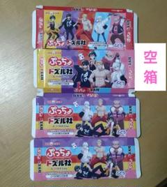 2025年最新】ドズル社 gigo ぷっちょの人気アイテム - メルカリ