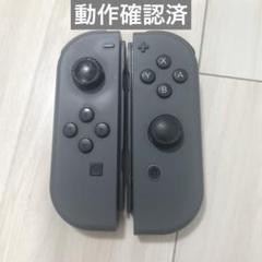 動作確認済み　Switch ジョイコン 黒　純正　Joy-con コントローラー