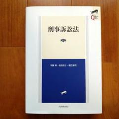 リーガルクエスト 41CxlHt+0eL._AC_SY200_QL15_.jpg