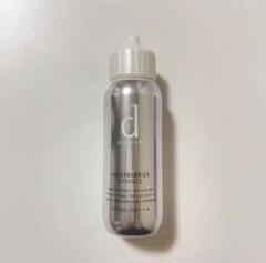 プログラムアレルバリア エッセンス敏感肌用日中用美容液40mL