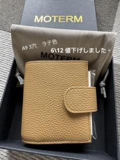 「最終価格」MOTERM A9 3穴バインダーのサムネイル