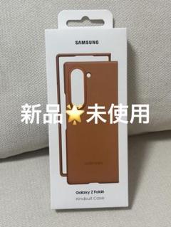 Galaxy Z Fold 6 Kindsuit Case 純正ケース