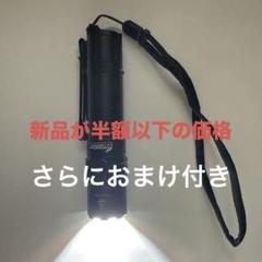 G*o様 【EA25 】超高性能コンパクト懐中電灯 3000ルーメンの圧倒