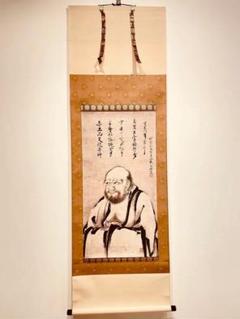 2025年最新】掛け軸 一休の人気アイテム - メルカリ