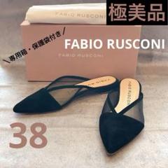 2025年最新】fabio rusconi 38の人気アイテム - メルカリ