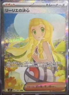2025年最新】ポケモンカードゲームの人気アイテム - メルカリ