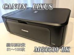 CANON PIXUS MG3530 インクジェットプリンター複合機 K46 - メルカリ