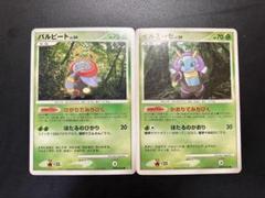 PSA10 シャワーズLv45 DP4 月光の追跡 2025年最新】月光の追跡の人気アイテム - メルカリ