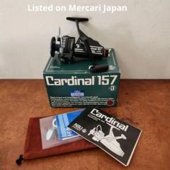 シーバスやヒラメに最適 未使用 ABUCardinal157 [FN81103] シーバスやヒラメに最適 未使用 ABUCardinal157 [FN81103