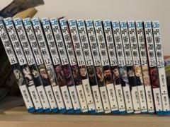 呪術廻戦 0-25巻 全巻セット 美品 帯付き - その他