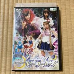 実写 セーラームーン シングル&アルバム5枚セット&おまけチラシ(北川景子さん) 2025年最新】北川景子 セーラームーンの人気アイテム - メルカリ