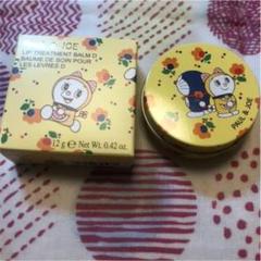 ポール&ジョー リップ トリートメント バーム ドラえもん クリスマス コフレ