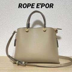 E'POR ロペエポール トートバッグ レザー 2way 肩かけ B5対応 自立 ROPÉ(ロペ) / 【24AW】【E'POR】【A4対応】Y BAG Medium+