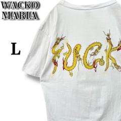 【希少】ワコマリア✨️ティムリーハイ　ドラゴン　龍　バックプリント　半袖　Tシャツ