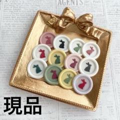 シーリングスタンプ　うさぎ　ミニ