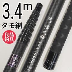 美品！ヴィンテージ！ Daiwaトーナメントパワーメッシュ磯 1.5-53フカセ 2025年最新】ダイワ トーナメント パワーメッシュ 磯の人気