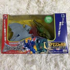【良品】ビーストウォーズ アマゾンの対決 コンボバット メガアリゲーター
