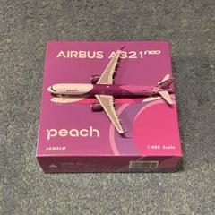 peach A321neo ピーチ JA901P ph 1:400 peach A321neo ピーチ JA901P ph 1:400