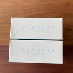 LIFE WAVEのALAVIDA LIFEWAVE ALAVIDA Regenerating Trio＜ アラビダ・トリオ