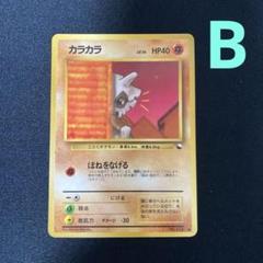 2025年最新】Yahoo!オークション -ポケモンカード 拡張シート
