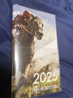 競走馬成績書22冊セット　地方競馬全国協会 競走馬成績書22冊セット地方競馬全国協会