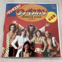 2025年最新】ジンギスカン cdの人気アイテム - メルカリ