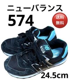 ニューバランス/574