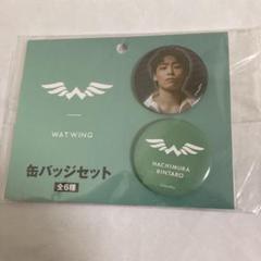 WATWING 八村倫太郎 グッズ zero8 トレカ 直筆サイン Amazon.co.jp: WATWING 八村倫太郎 直筆サインブロマイド