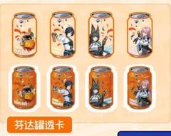 【ゼンゼロ】星見雅　月城柳　浅羽悠真　アクリルカードセット　ファンタコラボ Amazon.co.jp: ゼンレスゾーンゼロ アクリルスタンド 浅羽悠真