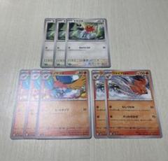 ポケモンカード ヤヤコマ・ヒノヤコマ・ファイアロー ８枚セットのサムネイル