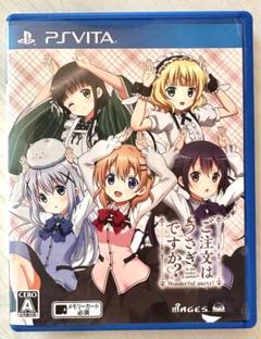 ご注文はうさぎですか？？ ゲーム　Wonderful party!