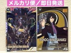 アーセナルベース シークレット ガンダムアストレイ ゴールド