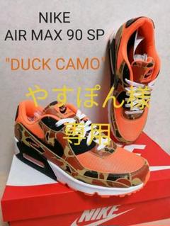 NIKE AIR MAX 90 SP "DUCK CAMO"