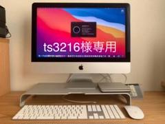 Apple iMac(Retina 4K 21.5-inch 2017)