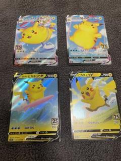 2025年最新】ポケカ高騰中の人気アイテム - メルカリ