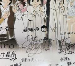 声優 寺澤百花 サイン色紙 寺澤 百花 | seigura.com