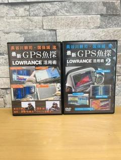 2022年最新】lowranceの人気アイテム - メルカリ