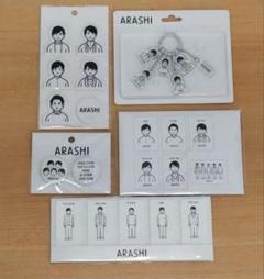嵐 - (嵐) THE JOURNEY 嵐THE JOURNEY