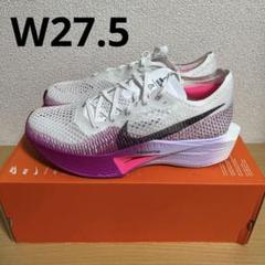 新品 W ZOOMX VAPORFLY NEXT% 3 白紫 27.5cm