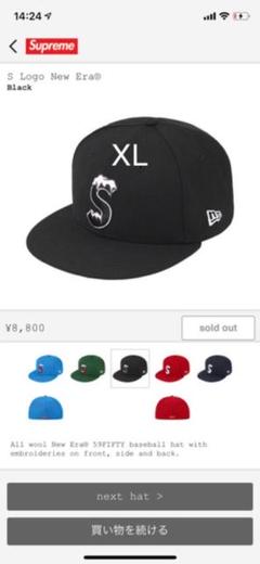 シュプリーム superme S Logo New Era® 黒