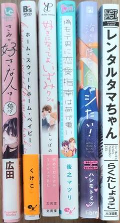 いろんなジャンルの本のまとめ売り　　46冊 いろんなジャンルの本のまとめ売り 46冊 - 趣味・スポーツ・実用