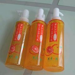 オレンジピーリングジェル