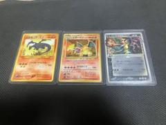 ポケモンカード　かいりきリザードン　ひかるリザードン　リザードンデルタスター