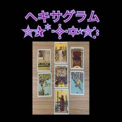 2025年最新】Qカード 占いの人気アイテム - メルカリ