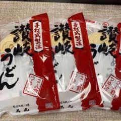 石丸うどん