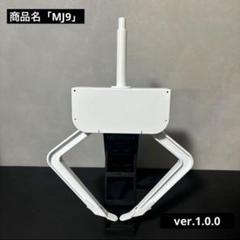 2025年最新】ufo9 爪の人気アイテム - メルカリ